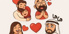 تطبيق ملصقات حب وغرام WASticker